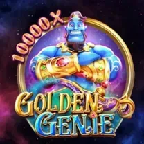 1U